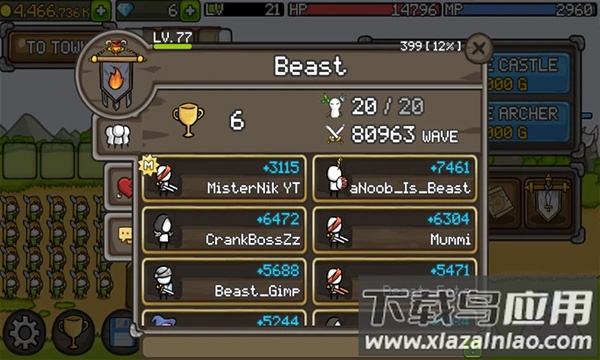 成长城堡破解版无限金币无限钻石截图4