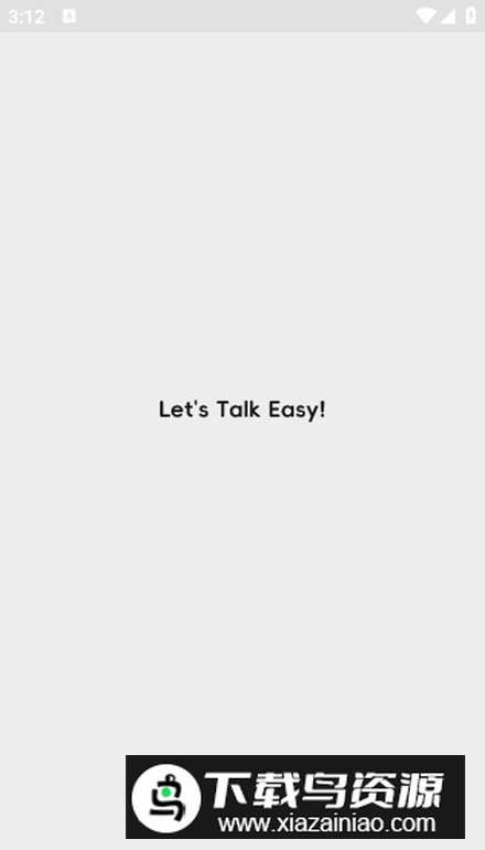 英语伴我行app安卓版最新版截图1