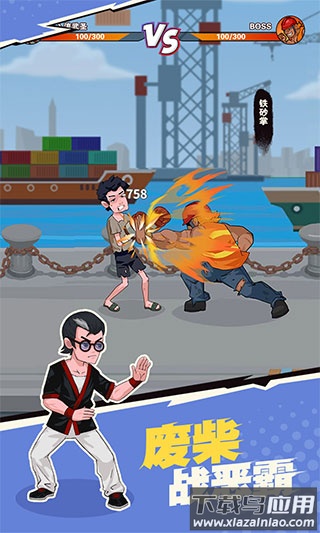 可怕的小丑邻居下载中文版最新版截图2