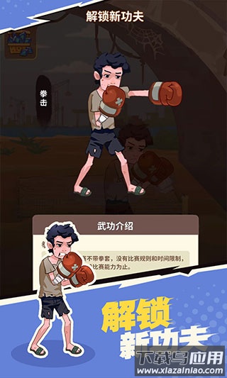 可怕的小丑邻居下载中文版最新版截图4