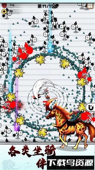 超能力模拟器手机版最新版截图1