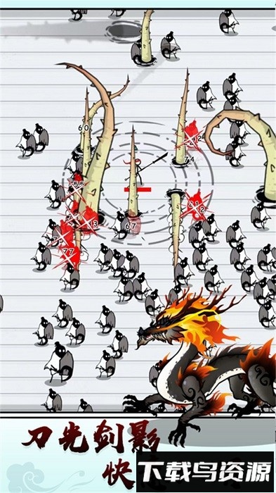 超能力模拟器手机版最新版截图2