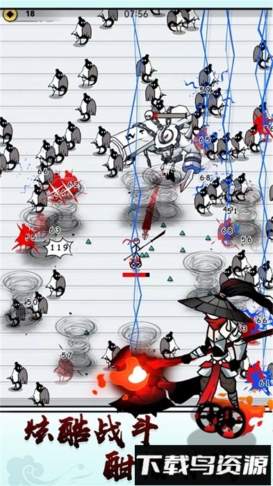 超能力模拟器手机版最新版截图4