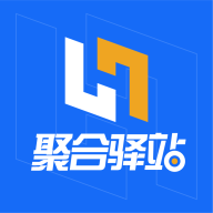 聚合驿站APP官方手机版