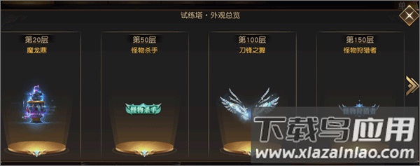 成仙手游最新版