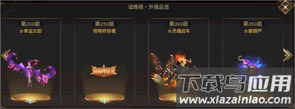 成仙手游最新版