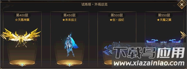 成仙手游最新版