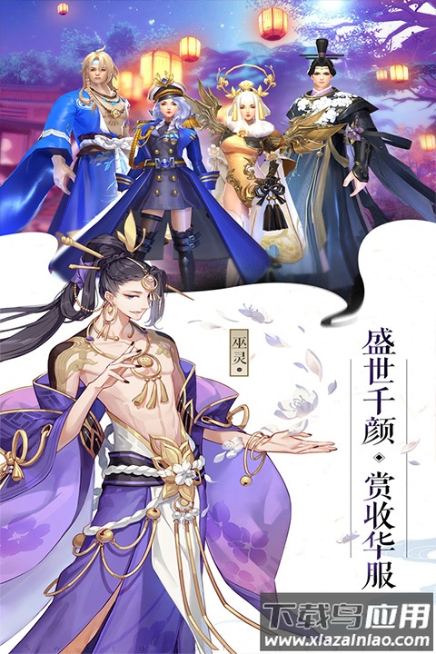 成仙手游最新版最新版截图4