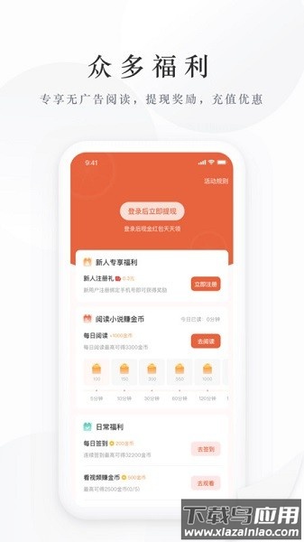 藏龙小说免费阅读最新版截图3