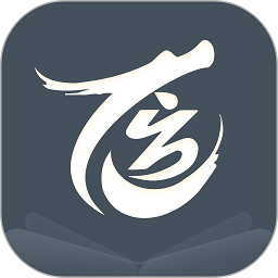 藏龙小说免费阅读