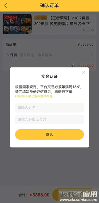戏仔app官方版