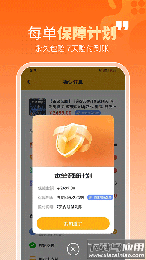 戏仔app官方版最新版截图3