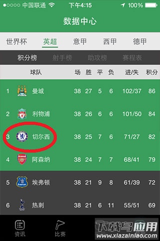 懂球帝app最新版本