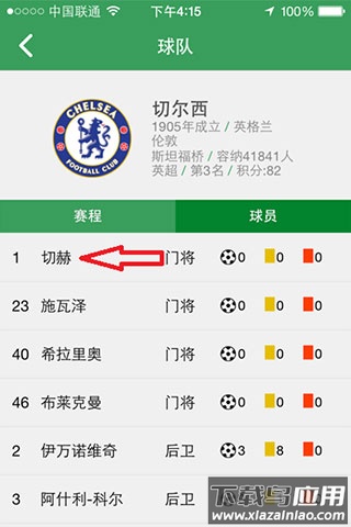 懂球帝app最新版本