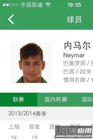 懂球帝app最新版本