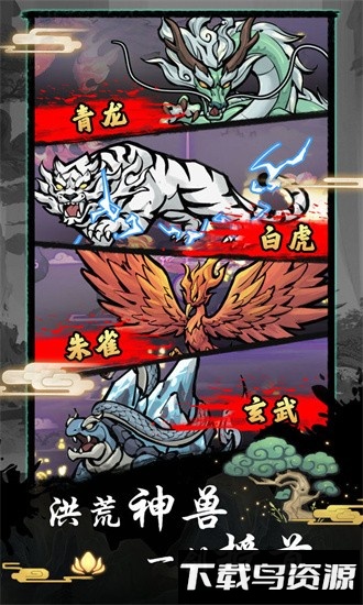 超能力套环游戏最新版截图1