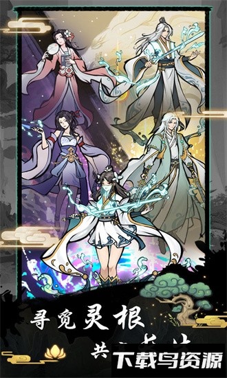 超能力套环游戏最新版截图2