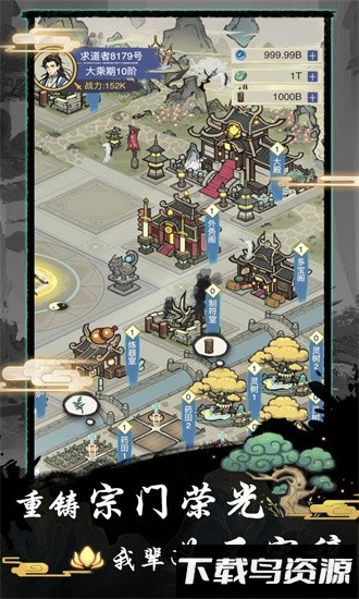 超能力套环游戏最新版截图4