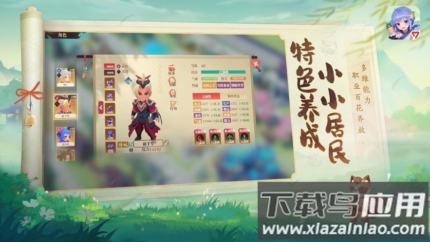 筑城与探险官方下载最新版截图2