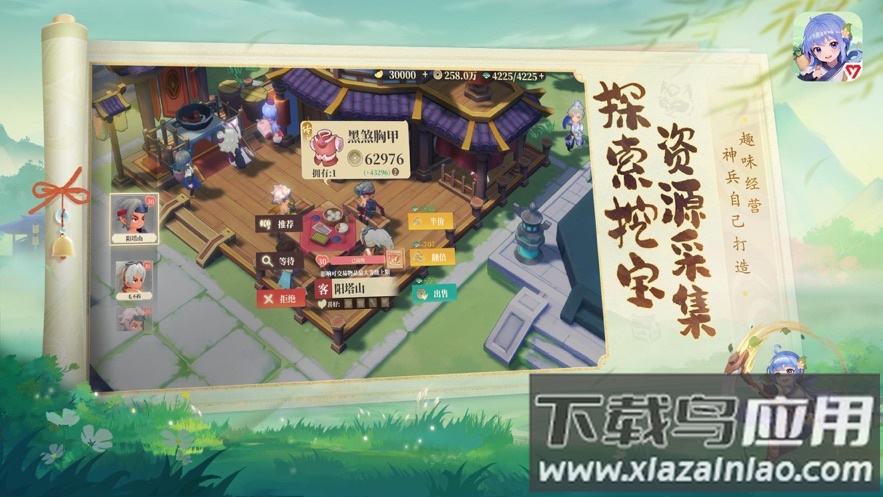 筑城与探险官方下载最新版截图3