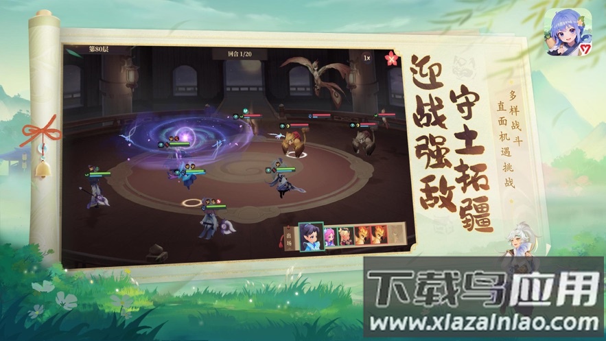 筑城与探险官方下载最新版截图4