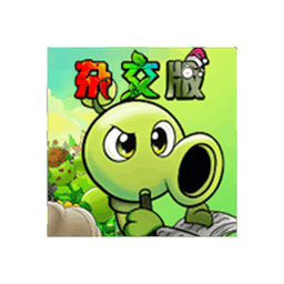 植物大战僵尸杂交版重制版内置菜单mod