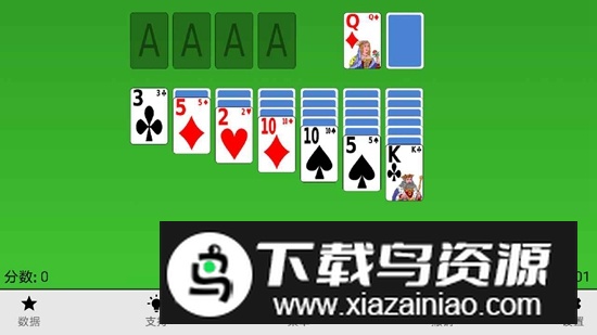 纸牌屋手游最新版最新版截图1