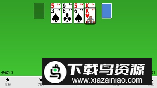 纸牌屋手游最新版最新版截图2