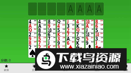 纸牌屋手游最新版最新版截图3