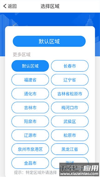 慧知行初中版官方版