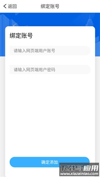 慧知行初中版官方版