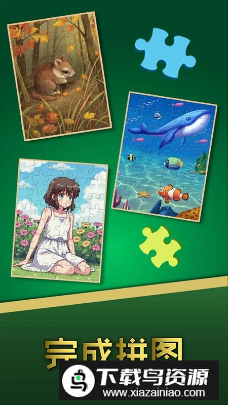 纸牌大接龙游戏官方正版最新版截图3