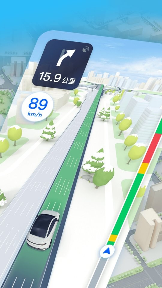 腾讯地图红魔6定制版最新版截图1