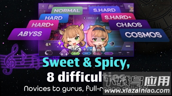 KALPA音游官方下载最新版截图2