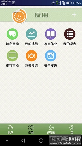 陕西宝宝在线手机客户端最新版截图1