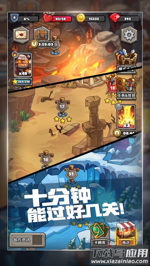 下一把剑官方下载最新版截图2