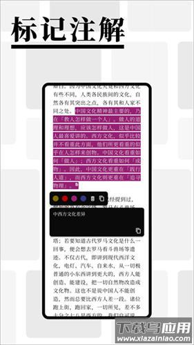 慢读小说app最新版截图3
