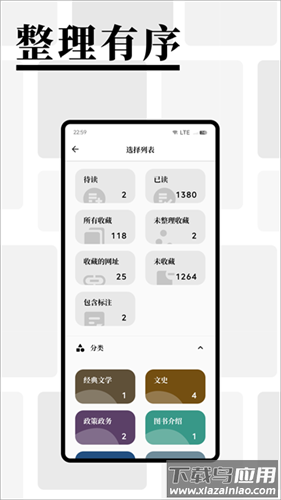 慢读小说app最新版截图4