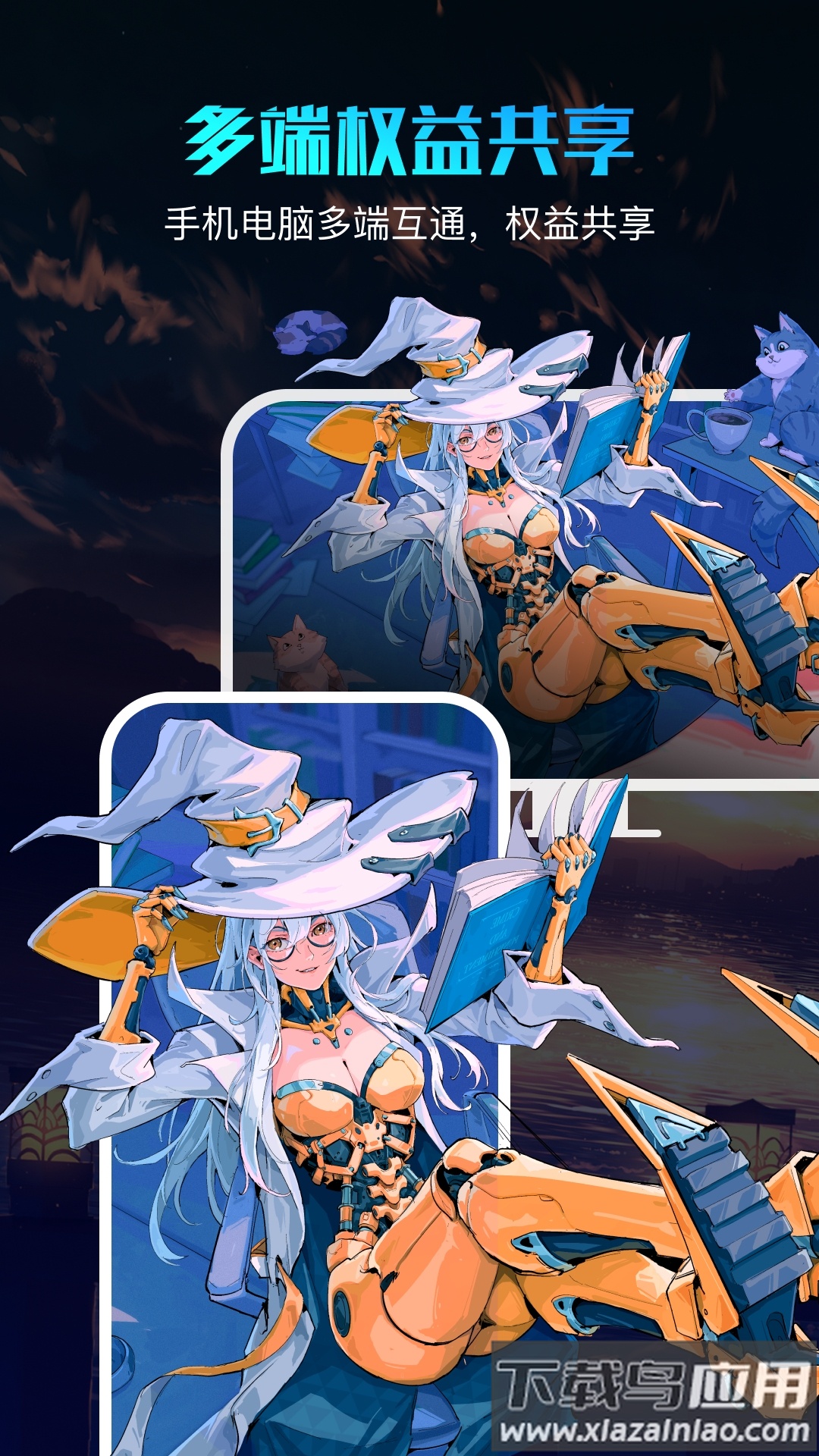 360壁纸app下载最新版截图5