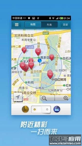 qvod快播手机版截图1