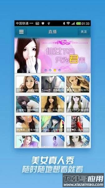 qvod快播手机版截图3