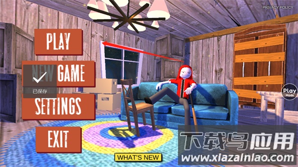 愤怒的男孩佩德罗手游官方版