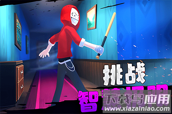 愤怒的男孩佩德罗手游官方版最新版截图1