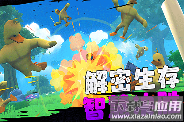 愤怒的男孩佩德罗手游官方版最新版截图2