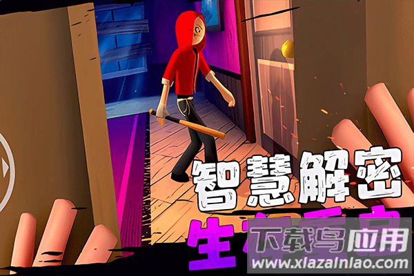 愤怒的男孩佩德罗手游官方版最新版截图3