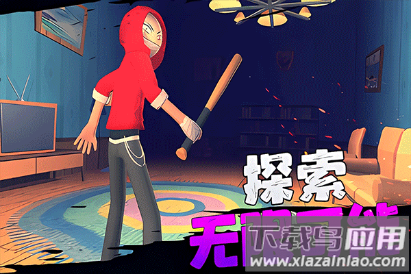 愤怒的男孩佩德罗手游官方版最新版截图4