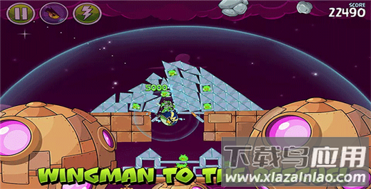 愤怒的小鸟太空版官方正版最新版截图1