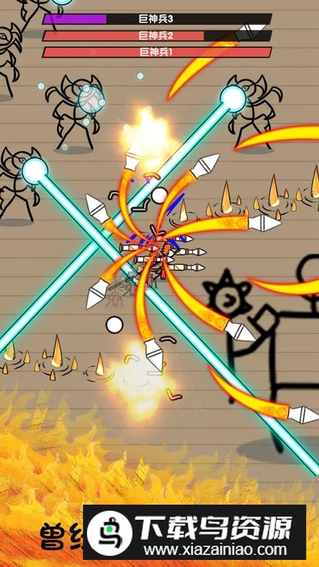 纸上谈兵2025官方正版最新版截图2