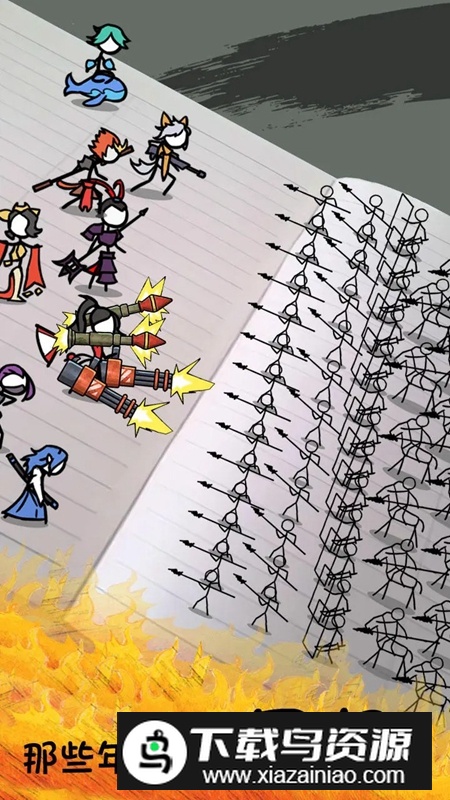 纸上谈兵2025官方正版最新版截图3