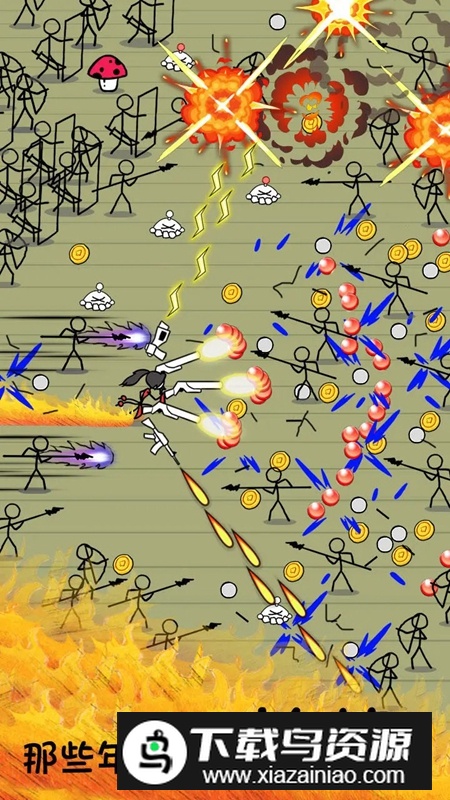 纸上谈兵2025官方正版最新版截图4